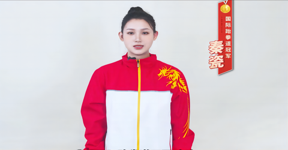 祝福视频鉴赏 -- 秦瓷